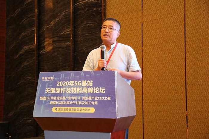 5G時代來臨，高分子材料亟需更新?lián)Q代，低介電材料如何選？
